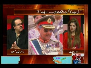 Live with Dr.Shahid Masood, 25-January-2016