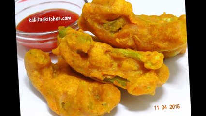 Capsicum Pakoda-Shimla Mirch ke Pakore-Bell Pepper Fritters