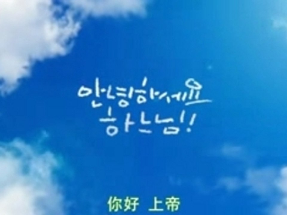 Hello God ep08 (1/4)
