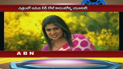 Nayanthara in de glamour role for Venkatesh's upcoming film Babu Bangaram (25-01-2016)