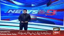ARY News Headlines 24 January 2016, Asim Saleem Bajwa Media Brie