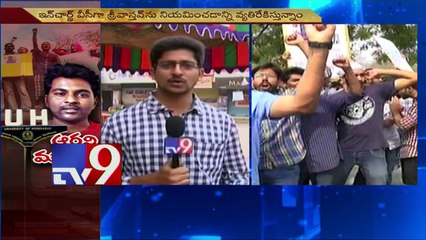 Rohit suicide - Students union call for Chalo HCU