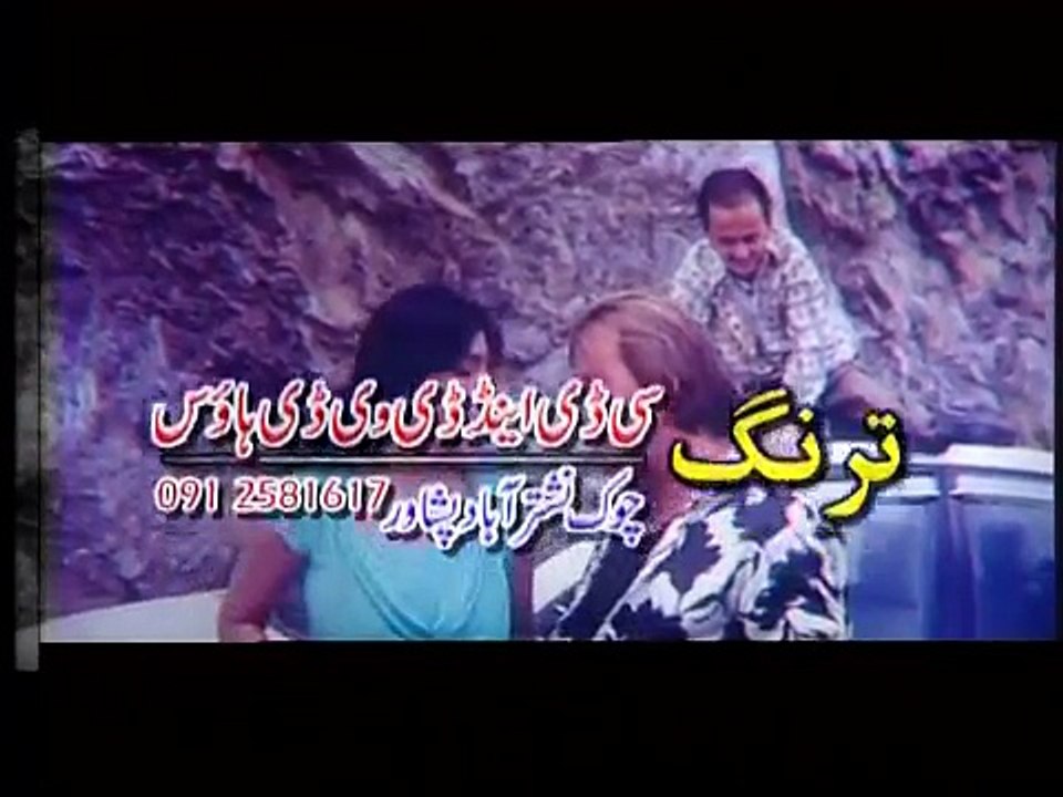 Pushto Cinema Scope Movie - Mala Jawab Raka - Jahangir Khan And Arbaz Khan 2016 HD 720p
