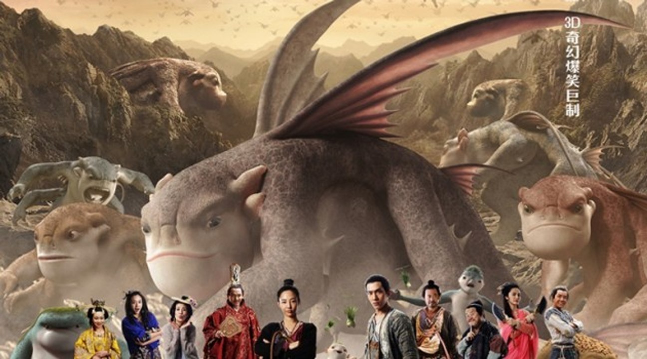 Monster Hunt ศึกถล่มฟ้า อสูรน้อยจอมซน Part2