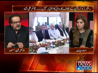 Live with Dr.Shahid Masood, 24-January-2016