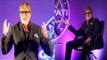 Kaun Banega Crorepati Season 7 | Amitabh Bachchan | First Look