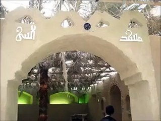House of Hazrat Ali R.A & Bibi Fatima R.A