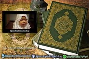 Cute Little girl Reciting Holy Quran - Recitation of a day - Spreading Islam Academy (SIA)