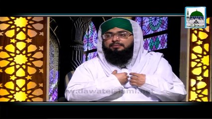 11ven Kiyon Manate Hain - Darul Ifta Ahlesunnat