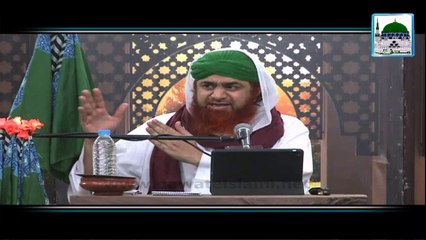 Darhi Aur Parde Walon Ka Mehalla - Haji Imran Attari