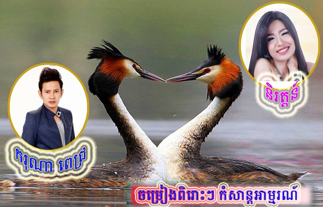 Town CD Album 81 Full - Town CD Vol 81 Nonstop - Town CD ALBUM 81