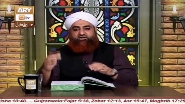 Dars e Bukhari 23 January 2016, Hadees No.904-908