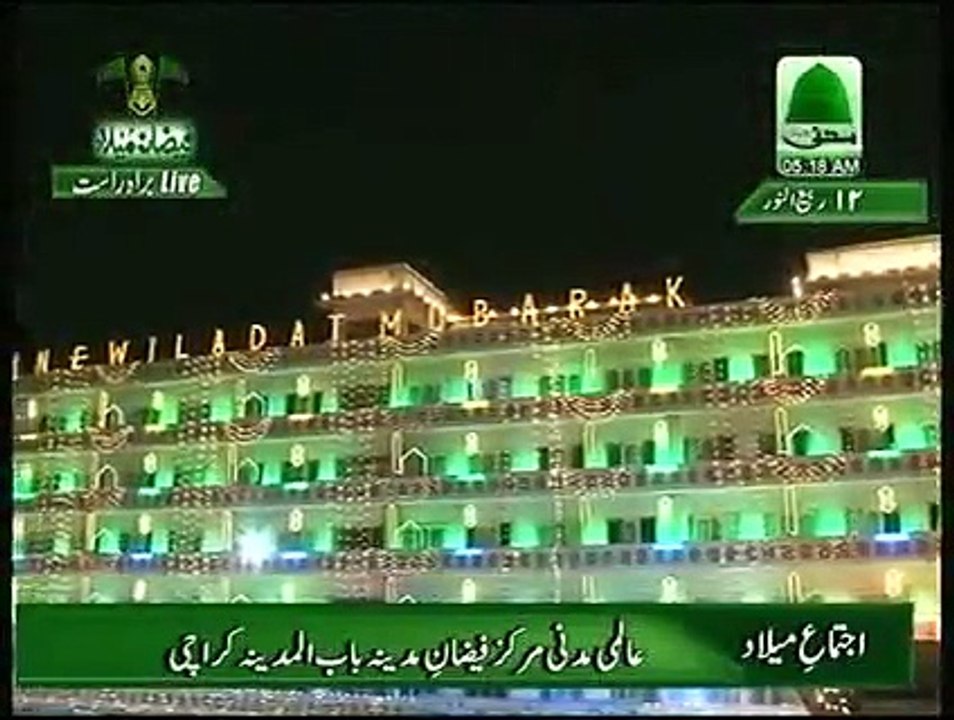 Nisar Teri Chahal Pahal Par by Muhammad Asif Attari