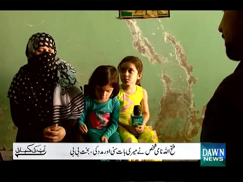 Aap Ki Kahani- January 24, 2016