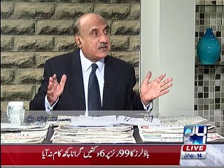 Cricketer Mohammad Amir issue discussed by Sajjad Mir