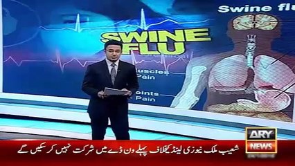Swine Flue In Pakistan ,News Headlines 25 January 2016 , -