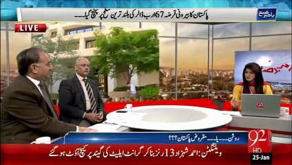 Ba-Khabar Subha - 25-Jan-16 - 92NewswHD