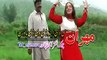 Pa Meena Khwala Rasha | Shah Sawar  | Pashto New Song Album | Shahid Khan Filmi Sandare