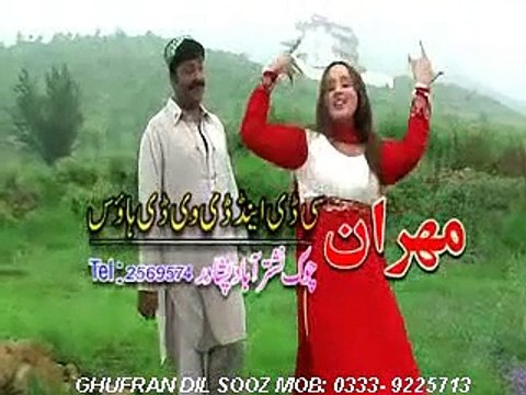 Pa Meena Khwala Rasha | Shah Sawar | Pashto New Song Album | Shahid Khan Filmi Sandare