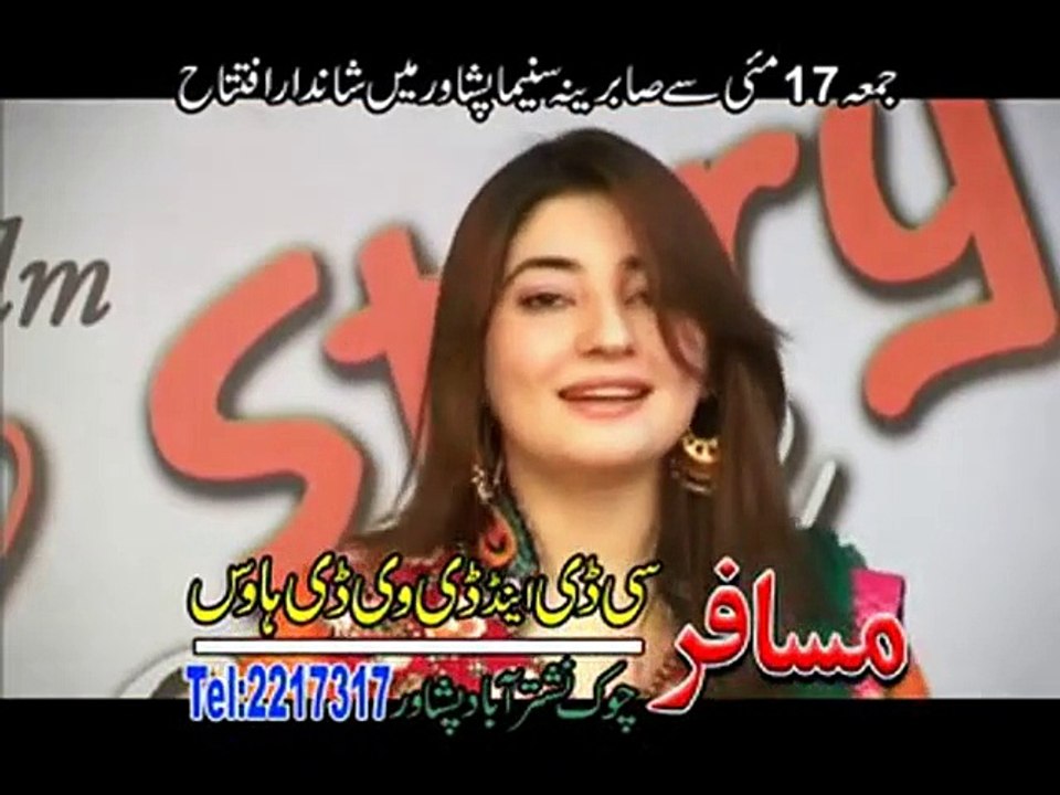 Darta Menat Kawom | Gul Panra | Pashto New Song Album | Shahid Khan Filmi Sandare