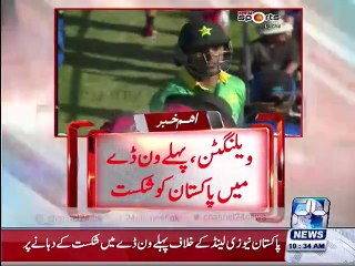 T-20 in after the first ODI defeating Pakistan