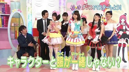 プリパラ ダンスをマスターしよう！