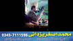 Allama Syed Ziaullah Shah Bukhari sahib in faisalabad usman town 24-01-2016