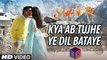 Kya Tujhe Ab ye Dil Bataye - Sanam Re [2016] Song By Falak shabir FT. Pulkit Samrat & Yami Gautam [FULL HD] - (SULEMAN - RECORD)