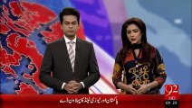 Faislabad Main Pre Medical Staff Ka Ihtijaj-25-jan-16-92News HD