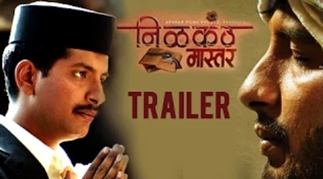 Nilkanth Master - Theatrical Trailer - Adinath Kothare, Vikram Gokhale - Marathi Movie