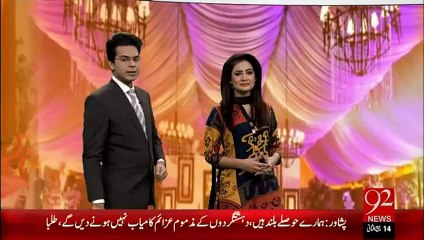 60 Hindu Joroon Ki Shadi Ki Taqreebat-25-jan-16-92News HD