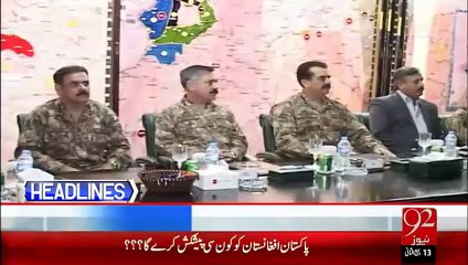Headlines - 00:00 AM - 24-01-16 - 92 News HD