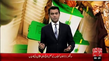 PPP Ka Palra Bhari - 24-Jan-16 - 92NewswHD