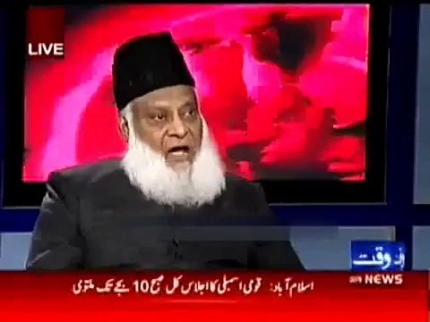 True Words of Dr Israr for Nawaz Sharif Before Death | PNPNews.net