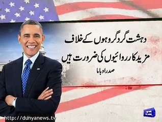 Pakistan following right policies to curb terrorism- Obama.