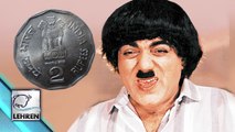 Two Rupee Coin Changed Comedian MEHMOOD's Life