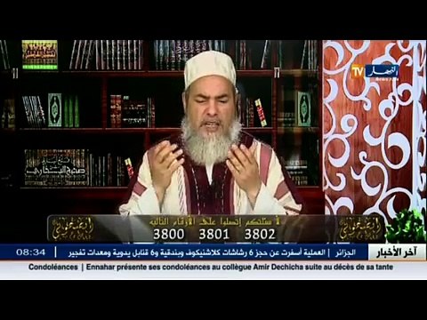 انصحوني/ الشيخ شمس الدين يرد على الزوجة التي تطلب الدعاء لإنجاب الأولاد