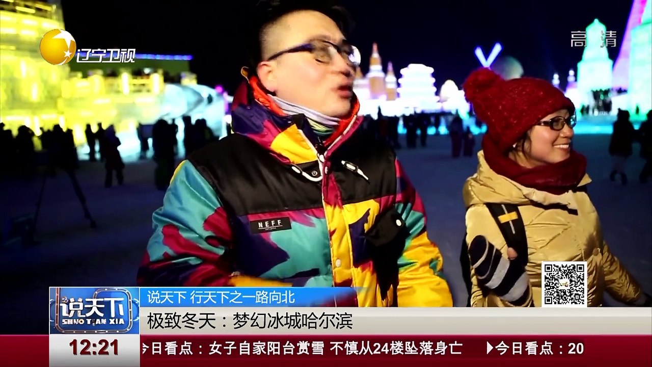 20160125 说天下