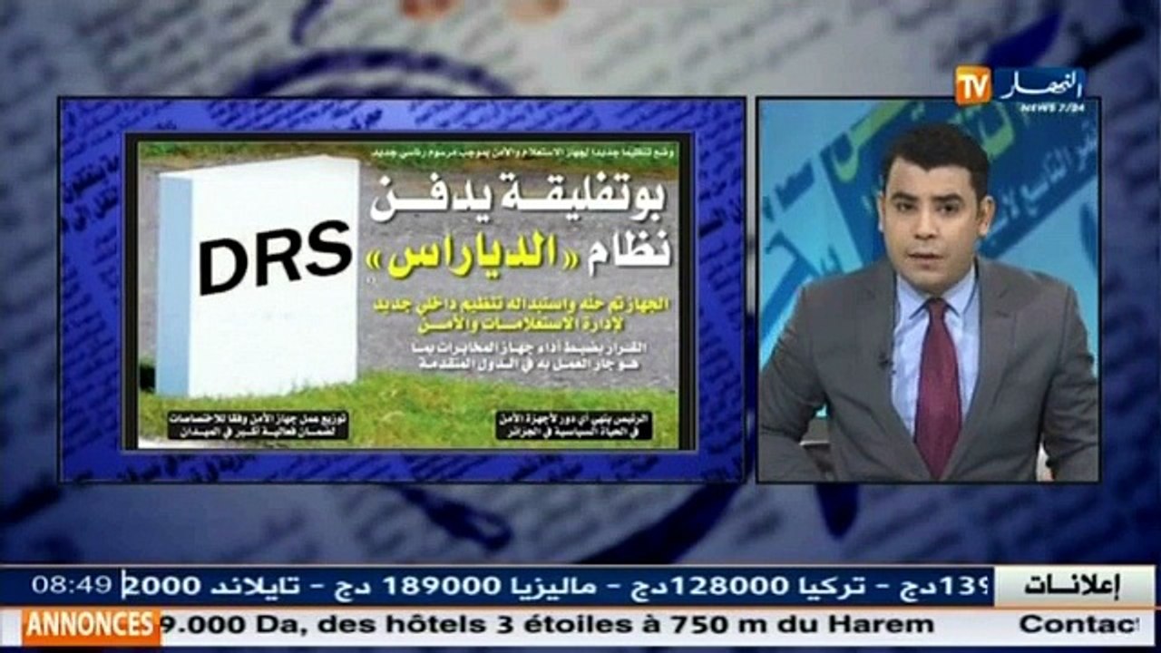 قهوة وجرنان : جولة في معرض الصحف الجزائرية ليوم...