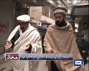 "Terrorism not ending this year", ShkhRasheed predicts more blood as Taliban get desperate. #PindiKaMahaaz