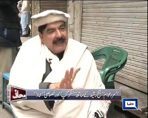 Terrorists throughout the world aren't controlled by anyone anymore, says @ShkhRasheed on #PindiKaMahaaz