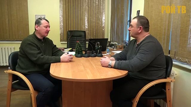 Игорь Стрелков: о продлении Минских соглашений