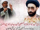 Speech on Barsi-e-HIWM Shaheed Syed Zia-u-Din Rizvi by HIWM Shabbir H Maisami