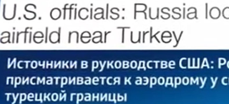 США наращивают свое присутствие в Ираке и Сирии