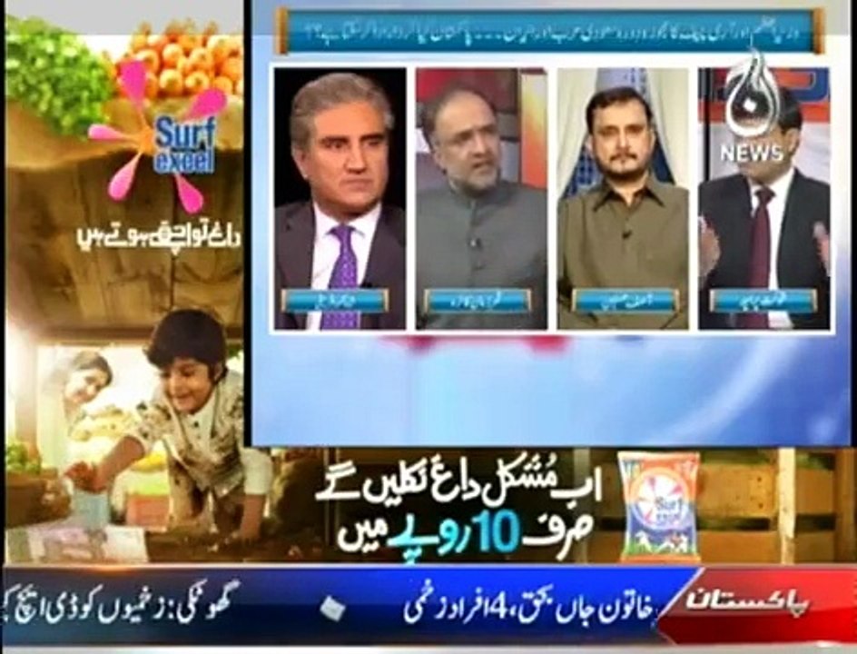 Rubaroo-16th January 2016