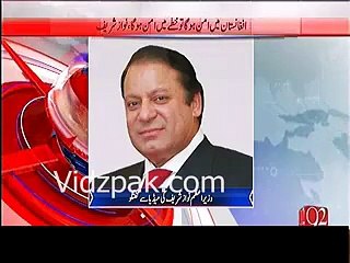 we will not blame India for Charsadda attack - Nawaz Sharif -npmake