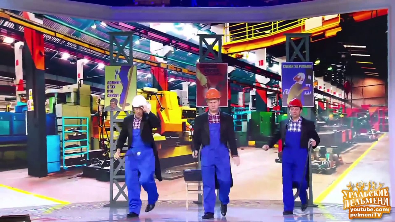 Песня про технику безопасности - Грачи пролетели - Уральские пельмени