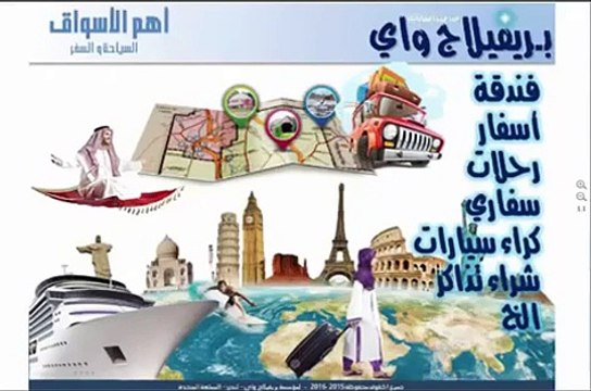 ندوة عامة حول المشروع الضخم الذي يغير حايتك الى الافضل بريفلاج واي الجزء الاول