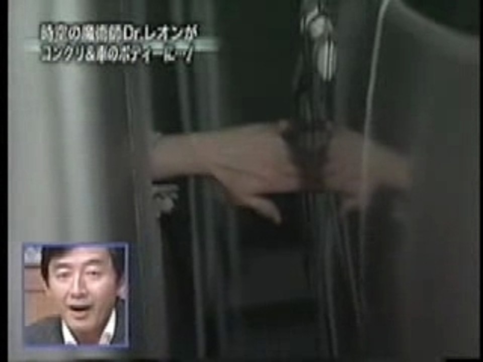 Hiro Sakai Dr Leon - Le Mur de Béton