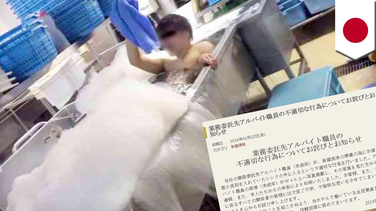 ホテルの食器洗い場で高校生入浴